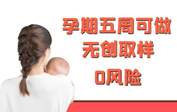 南昌怀孕亲子鉴定中心去哪里,南昌产前亲子鉴定咨询预约