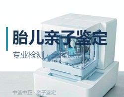 南昌孕期亲子鉴定基本流程，南昌孕期亲子鉴定中心去哪里