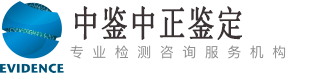 南昌中鉴中正亲子鉴定中心